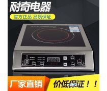 產品庫
