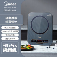 美的C22-MICCA805與美的C22-RT22E01電磁爐對比評測 哪款更適合你的廚房？