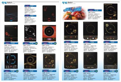 供應(yīng)電磁爐,電陶爐價(jià)格_供應(yīng)電磁爐,電陶爐廠家_世界工廠網(wǎng)產(chǎn)品信息庫(kù)