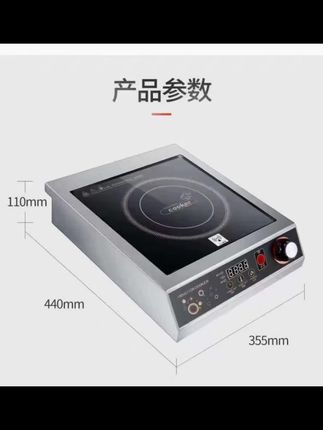 劉生的抖音主頁(yè) 用電磁爐打開(kāi)美食與生活的奇妙世界