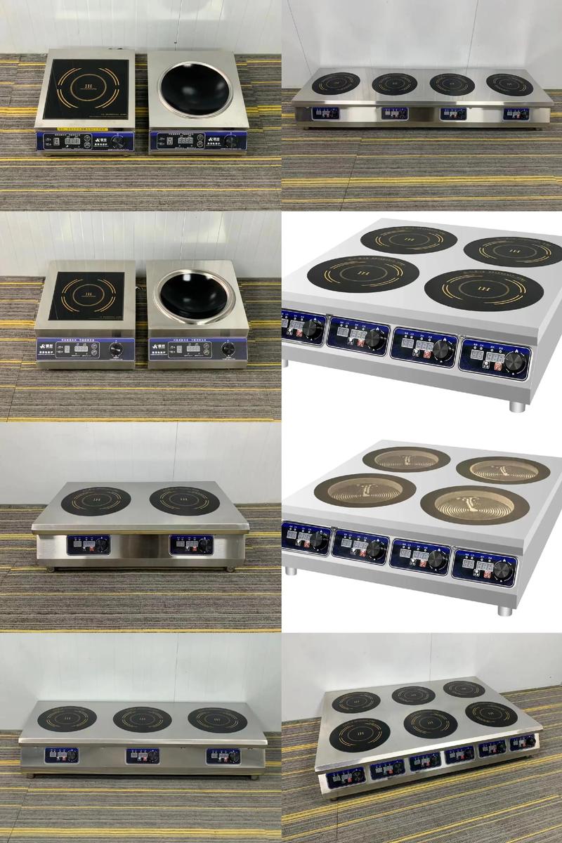 多頭臺(tái)式電磁爐