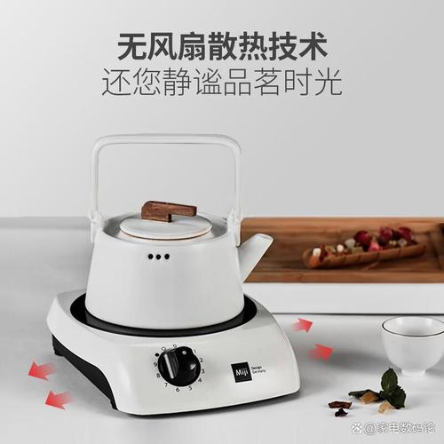 家用煮茶電磁爐哪個(gè)牌子好?推薦這10款性價(jià)比高的絕佳選擇!